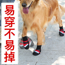 Dog shoes summer sandals soft bottom four seasons medium large dog golden hairy dog shoes Labrador pet dog shoes