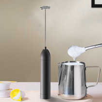 Coffee Brewer Electric Whipped Cream Maker Milk Bubble Machine Home Mini Handheld Milk Agitators Beat Hair Milk Bubber