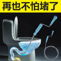 Tongtoilet through sewer hair cleaner blocking tool kitchen toilet pipe poking toilet dredge