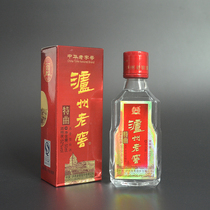 Luzhou sample bottle 50ml glass mini bottle decoration small box baking decoration decoration gift collection