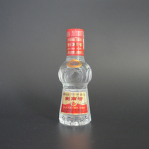 Small bottle sample Jiannanchun 50ml glass original small bottle mini gift cake baking high-grade decoration collection