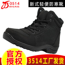✅(Jihua 3514) light winter boots men's cotton boots winter northeast snow plus velvet warm shoes public hair