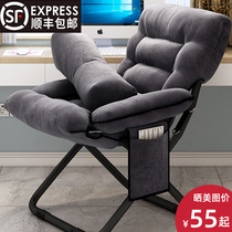 Home computer chair backrest lazy leisure ergonomic office chair comfortable sedentary dormitory student desk chair
