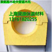 Pu pipe support polyurethane wooden support pipe wooden support wooden support Wood Wood Wood Wood central air conditioning pipe pipe support cushion Wood