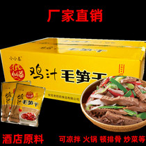Zhejiang Anji specialty grandma little spring chicken juice dried hair bamboo shoots cold bamboo shoots free bubble dry pot hair bamboo shoots water