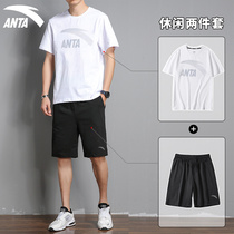 Anta sports suit mens short-sleeved shorts official website flagship loose casual sportswear T-shirt five-point pants two-piece set