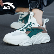 Anpedal Shoes Mens Running Shoes Official Web Flagship 2022 Summer Male Shoe Foogue-Trend Old Dad Shoe Shoes Casual Sports Shoes