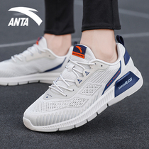 Anpedal Running Shoes Mens Shoes 2022 Spring New Official Web Flagship Mens Net Face Breathable Light Fitness Sneakers