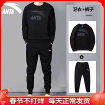 Anta Sports Suit Men's Official Website Flagship Spring New Wear Pants Crewneck Running Fitness Leisure Suit Men
