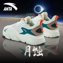 Anta mens shoes 2021 autumn new official flagship store casual shoes sneakers mens tide shoes mens father shoes