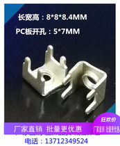 PCB-1 welding terminal M3M4 PCB terminal circuit board fixing seat screw type welding terminal terminal post