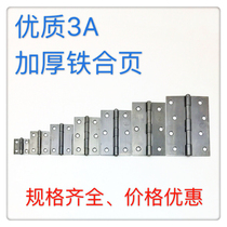 High-quality AAA brand 1 inch 1 5 inch 2 inch 2 5 inch 3 inch 4 inch iron hinge cabinet door hinge whole box