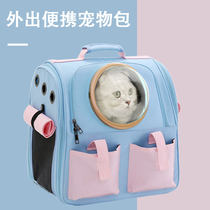 Summer cat canvas shoulder cat backpack large capacity cat bag chest go out portable pet bag space pet cabin