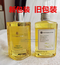 Spot Thai premium SPA brand bathbloom Jasmine natural plant massage essential oil
