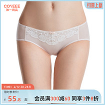 COYEEE plus a champ lace sexy underpants female low waist flat corner bottom pants V12-002