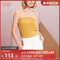 (No Bra) Plus a Shangpin Underwear Female Collar Rib Strapless with Chest Pad Thin Camisole