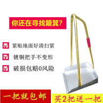 tie bo ji stainless steel household garbage shovel sanitation cuo zi large ben dou set la ji dou single cuo ji