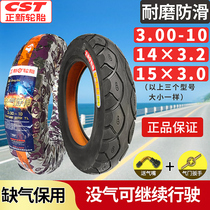 Zhengxin tire 3 00-10 vacuum tire Battery tire 14 16X2 5 3 2 3 0 electric vehicle vacuum tire
