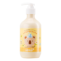 Childrens Shower Gel Shampoo two-in-one 2 years old 8 Xian hair shampoo cream 1 middle and big Children 3 swimming Girls Girls