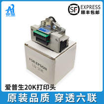  New suitable for EPSON EPSON PLQ 20K print head 30K print head 90K print head needle new original front nozzle assembly LQ30K LQ90K