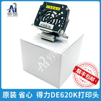 New original for Del 620k 625K 628k Lenovo DP510 DP518 DP515KII Zhongying new NX510K Q