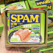 Sam SPAM World Bar Lunch Meat Canned Cooked Food Sandwiches Special Classic Taste Ready-to-eat Korean Hot Pot Ingredients