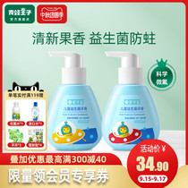 Frog Prince love Bud star children can swallow toothpaste 3-12 years old child moth-proof fluoride student press toothpaste