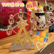 TNT era youth group Ferris wheel rice system support Liu Yaowen song Yaxuan birthday Christmas gift