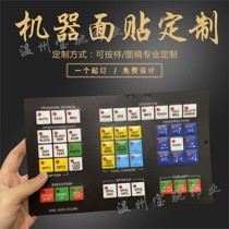 Button membrane custom PVC surface sticker film button panel PET switch equipment surface sticker PC instrument surface sticker