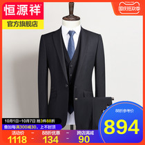 Hengyuanxiang suit suit suit mens three-piece set slim business professional formal dress single-breasted groom best man wedding dress