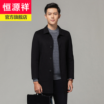 Hengyuan Xiang woolen coat men 2021 Winter thick double-sided wool coat long woolen coat men