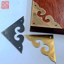 Ming and Qing furniture hardware accessories corner copper corner protection jewelry box corner copper corner code Chinese medicine cabinet corner piece pure copper corner flower