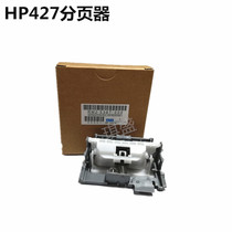 Qisheng applies to HP HP 402 pager 403 M403DN M426 M427 carton pager HP402 403 M4