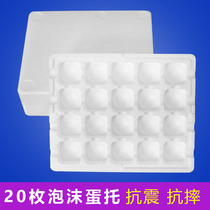 Duck Egg Tofoam Box Leather Egg Packaging Box Foam Plaid Box Express Special Shockproof Anti-Fall Non Pearl Cotton