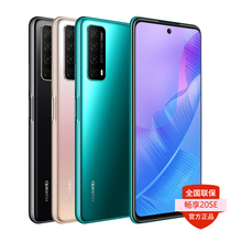 On the same day send a gift Huawei Huawei enjoy 20SE 8 128GB 5G excellent 6 67 inch battery fast charge fingerprint official flagship store official website mobile phone
