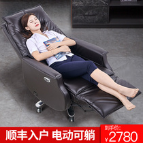 High-end boss chair Business reclining office chair Leather massage electric comfortable computer chair Lift shift seat