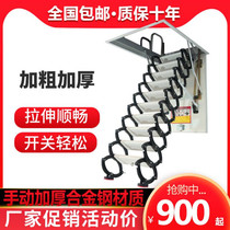 Fully automatic attic telescopic staircase thickened electric invisible home indoor Villa folding staircase indoor elevator