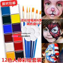 Human body painting cream face paint Halloween painting face color cosmetics set children cos clown flag oil paint