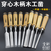 Woodworking chisel wooden chisel flat shovel steel chisel knife flat shovel knife flat chisel semi-round chisel Carpenter woodworking tool set
