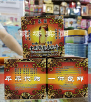Hong Kong and Thailand Erawan Brand King Kong Cobra Ointment 65g Snake King Ointment Snake Ointment Joint Invalid