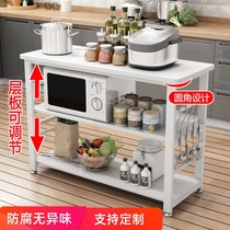 Kitchen shelf floor multi-level storage rack household vegetable cutting table microwave table console dishes storage table