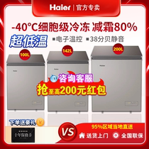  Haier Haier BC BD-100HER 142 305 liters ultra-low temperature single temperature household freezer Small freezer