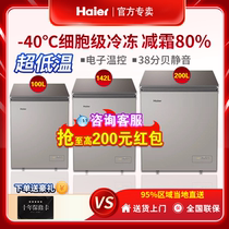 Haier BC BD-100HER 142 305 liters ultra-low temperature single temperature household freezer Small freezer