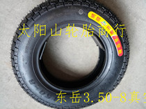 Dongyue tire 3 50-8 3 5-8 vacuum tire 6 layers wear-resistant electric car three-wheeled leisure car special