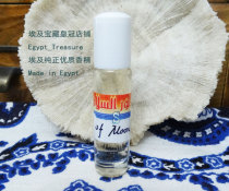Spot Egyptian Buyer High Quality Flavor Perfume Oil Moon Elf