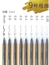 Ballpoint pen 0 5mm needle pen student drawing Hook pen set 0 1 0 3 0 2mm stick figure Special