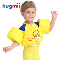 hugmii children arm ring water sleeve buoyancy thickening learning swimming baby floating ring arm ring floating swimming sleeve buoyancy arm ring