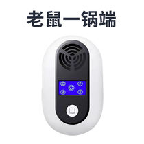 Rorexter high-power ultrasonic deworming electronic cat household rodent control one nest of silent low-power mouse artifact