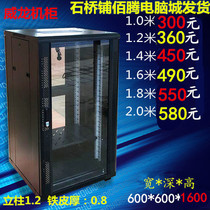 Network cabinet 1 6m 32U Weak switch cabinet Router Cabinet Multimedia monitoring power amplifier cabinet