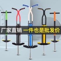 Jumper childrens toys for men and women baby toys long training device frog jumping single and parallel bars bouncing bar bouncer